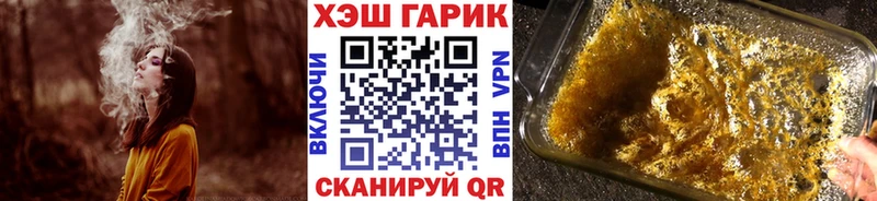 ГАШИШ Premium  Талица 