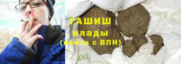 спиды Абинск