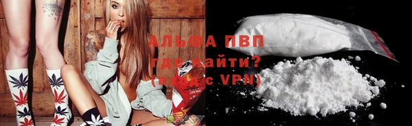 ALPHA PVP Алексин