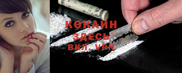 альфа пвп VHQ Козловка