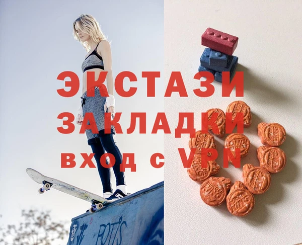 круглые Алзамай