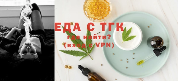 ALPHA PVP Алексин
