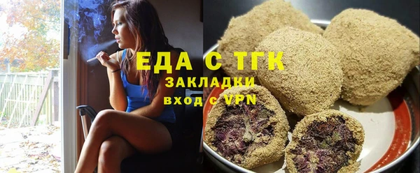 индика Алексеевка
