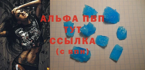 ALPHA PVP Алексин