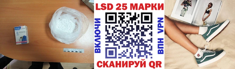 LSD-25 экстази кислота  Талица 