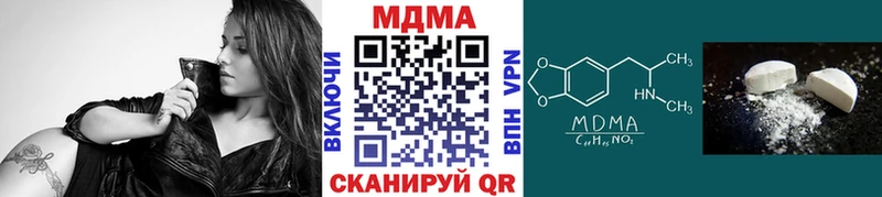 MDMA молли  как найти закладки  Талица 