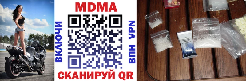 МДМА crystal Талица