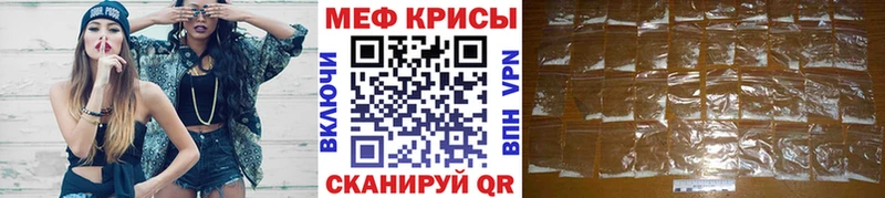где найти наркотики OMG ССЫЛКА МЯУ-МЯУ mephedrone Талица