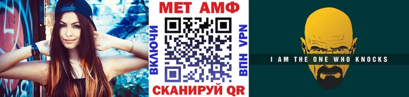 МЕТАМФЕТАМИН мет  Талица 