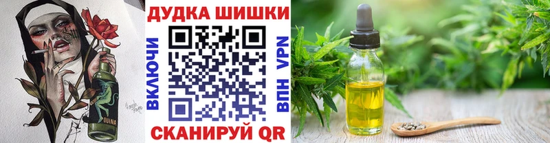 Шишки марихуана план  купить   Талица 